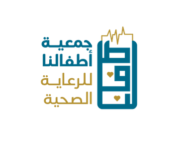 جمعية أطفالنا للرعاية الصحية